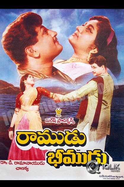 Ramudu Bheemudu